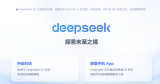 DeepSeek熱度飆升,SCTF致敬并攜手共進