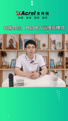 電能質量治理通過4種方法，為醫院構建“零容忍斷電”生命支持防線。19821800313# 醫療