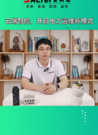 電能質量治理通過4種方法，為醫院構建“零容忍斷電”生命支持防線。19821800313# 醫療