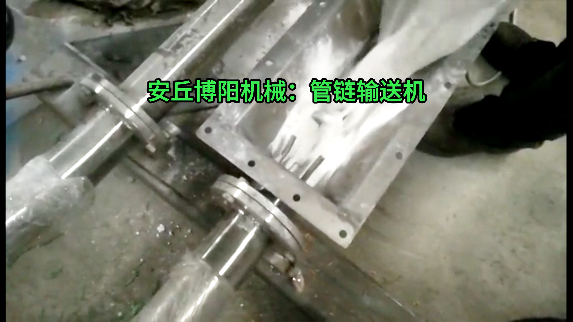 無塵PE顆粒管鏈輸送設(shè)備 顆粒料管鏈輸送機(jī)定量投料