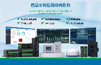 遙測(cè)終端RTU廠商：<b class='flag-5'>廈門(mén)</b>計(jì)訊物聯(lián)科技有限公司