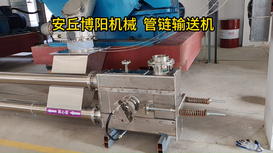山東管鏈輸送機(jī)使用方法、橡膠粉管鏈上料機(jī)廠家