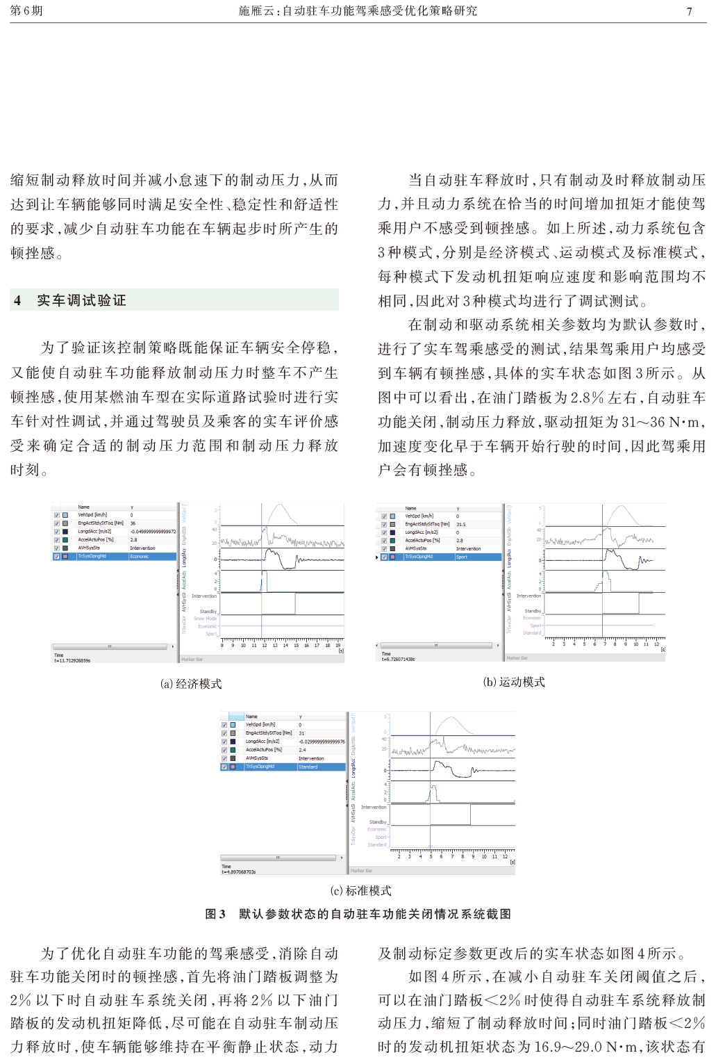 b1fecae2-e9e4-11ef-9310-92fbcf53809c.png