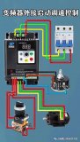 變頻器電路實物彩圖大全