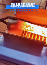 除磷機有效改善紅打件表面爐生氧化皮去除的方法