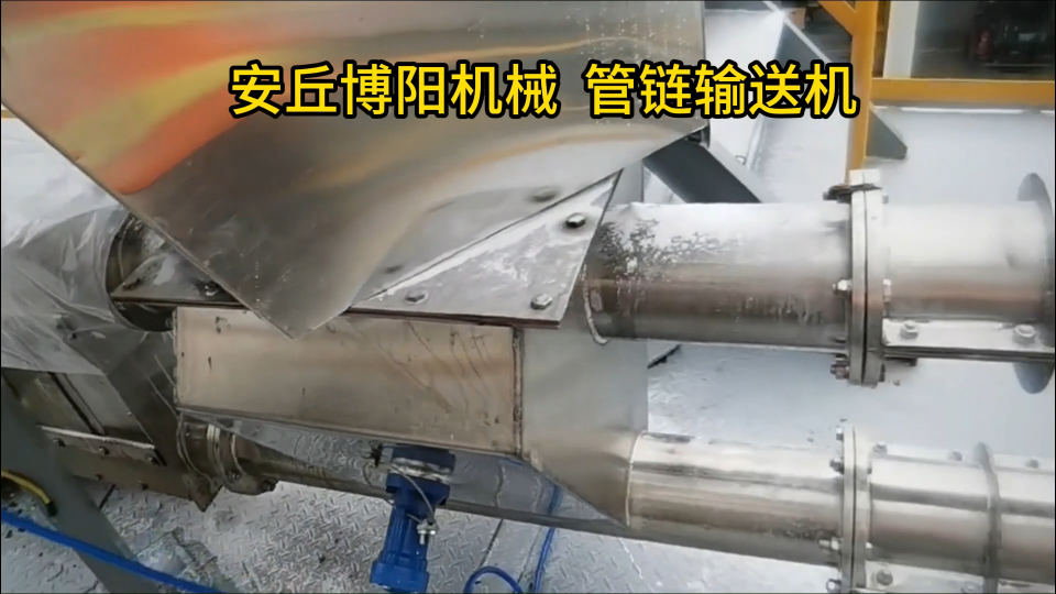 石灰粉管鏈上料機工作流程、山西管鏈輸送機特點