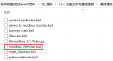 Modbus TCP Server程序开发与Yocto系统构建