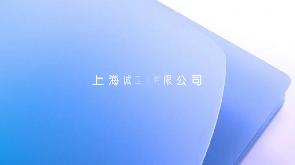 誠衛(wèi)-皮革耐折性能測(cè)試儀-視頻解說