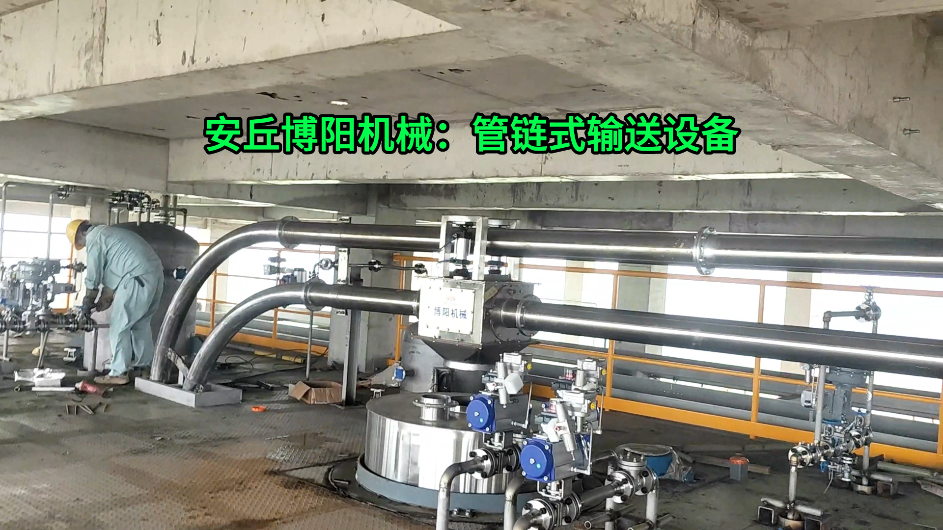 多聚甲醛管鏈粉料輸送機(jī) 無塵粉體管鏈?zhǔn)捷斔蜋C(jī)可拐彎