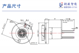 朗駿<b class='flag-5'>智能</b>JL-7系列之JL-710 Zhaga Book-18<b class='flag-5'>鎖</b>扣式<b class='flag-5'>插座</b>解讀