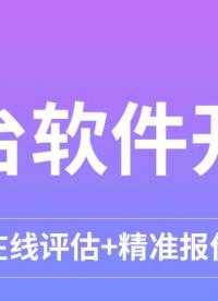 作戰(zhàn)指揮訓(xùn)練模擬系統(tǒng)
