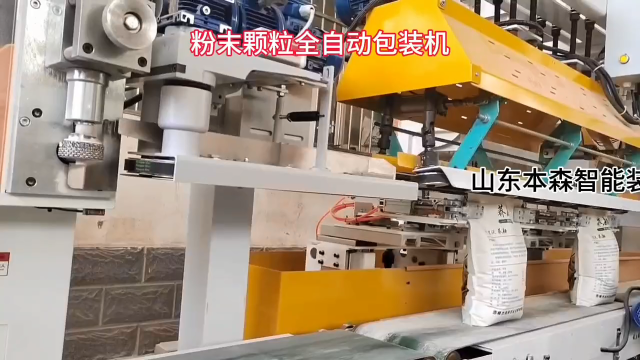 蕎麥面粉全自動包裝機