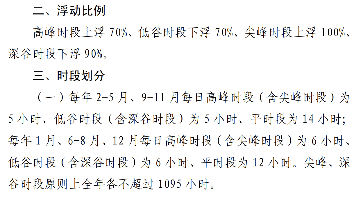 wKgZO2eyxmuAFkSUAANzCGdnl8c978.png