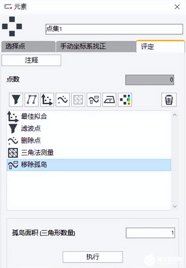 7a49e96fe84a45f3803c721695486407~tplv-tt-shrink:640:0.image?lk3s=06827d14&traceid=20250217173247715FD80D2E13CA0EC694&x-expires=2147483647&x-signature=im5Q9OYRWmflcSZHjbar9Tvcdh0%3D