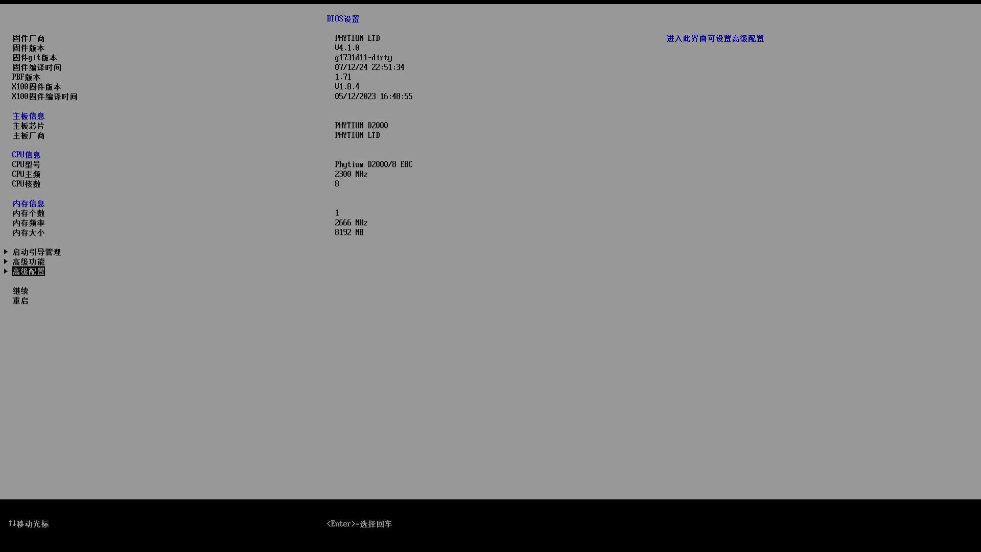 wKgZO2ey3RSAV7-AAAD-i-V6FHA578.png
