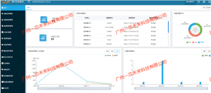 探秘：RFID技术 怎样让数字化车场<b class='flag-5'>脱胎换骨</b>