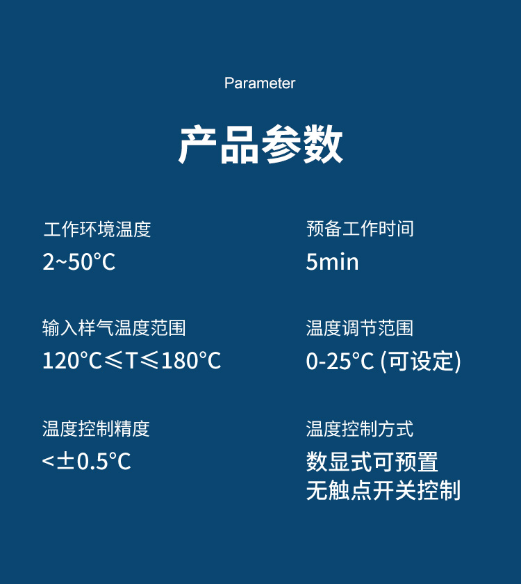 冷凝器在工業生產中的重要作用及維護要點