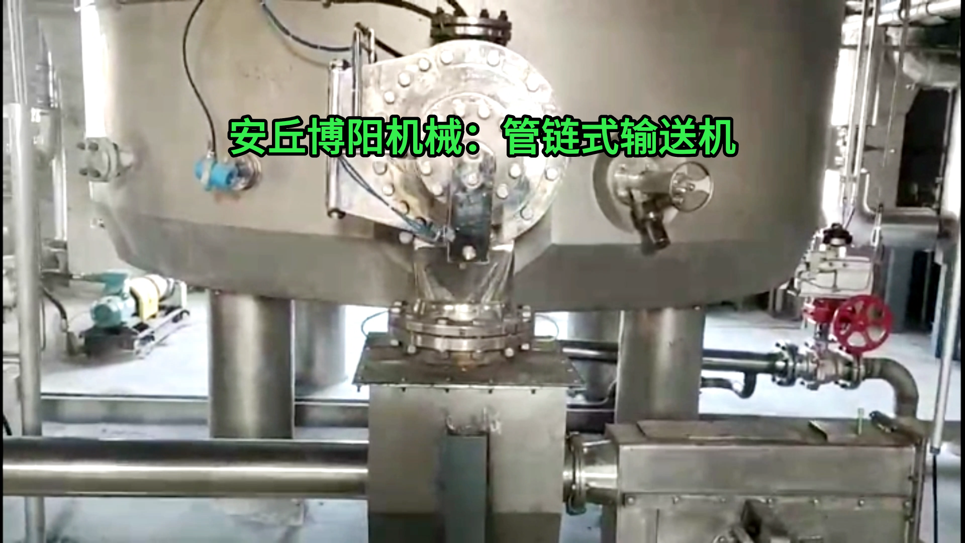 四川氯化鈣管鏈?zhǔn)捷斔蜋C 管鏈?zhǔn)椒哿陷斔蜋C多點投料