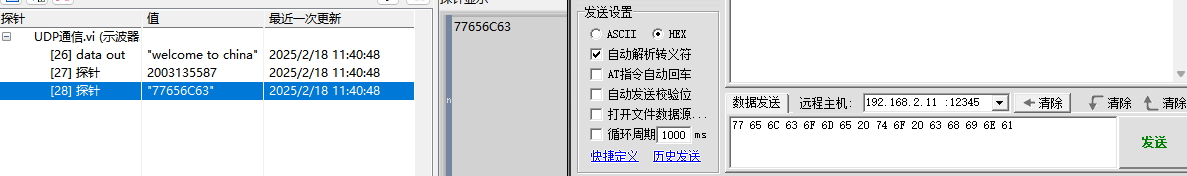 屏幕截图 2025-02-18 114107.png