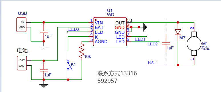 奶泡棒專用芯片SOC