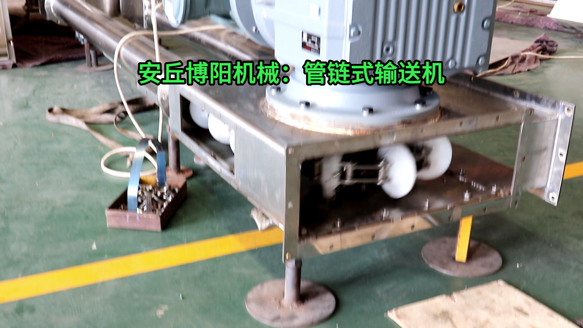 橡膠助劑管鏈式輸送設備 管鏈式粉料輸送機可拐彎