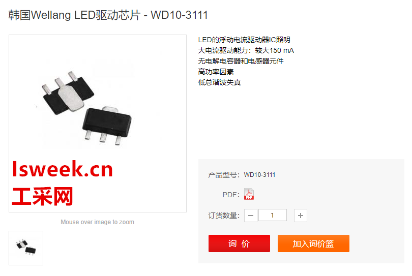 一款用于調節流過<b class='flag-5'>LED</b><b class='flag-5'>串</b>電流的高壓浮動電流<b class='flag-5'>驅動器</b>IC-WD10-3111