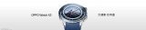 <b class='flag-5'>OPPO</b> Watch <b class='flag-5'>X2</b>全新發布，安卓表皇再進化