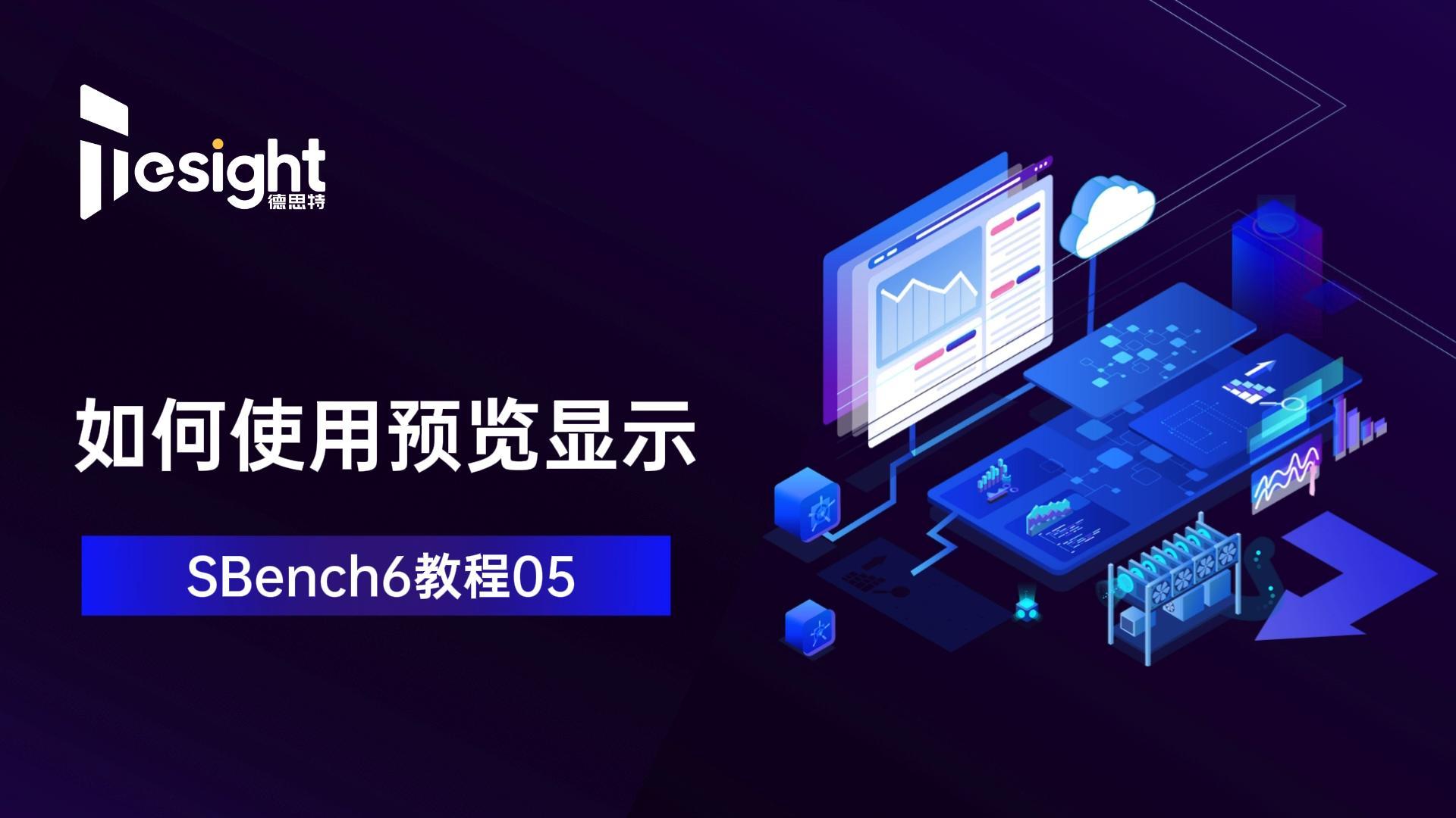 如何使用德思特#EMC 自動(dòng)化測(cè)試軟件RadiMation執(zhí)行#BCI測(cè)試 ？（1）——定義測(cè)試等級(jí) #