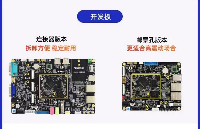 【技術分享】<b class='flag-5'>迅</b><b class='flag-5'>為</b><b class='flag-5'>RK3568</b><b class='flag-5'>開發板</b>使用TFTP加載內核設備樹