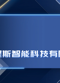 程斯-睡眠呼吸暫停治療面罩多功能測試儀—解說視頻.