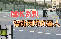 手搓網球撿拾機器人：RDK X3帶你輕松解鎖<b class='flag-5'>球場</b>黑科技