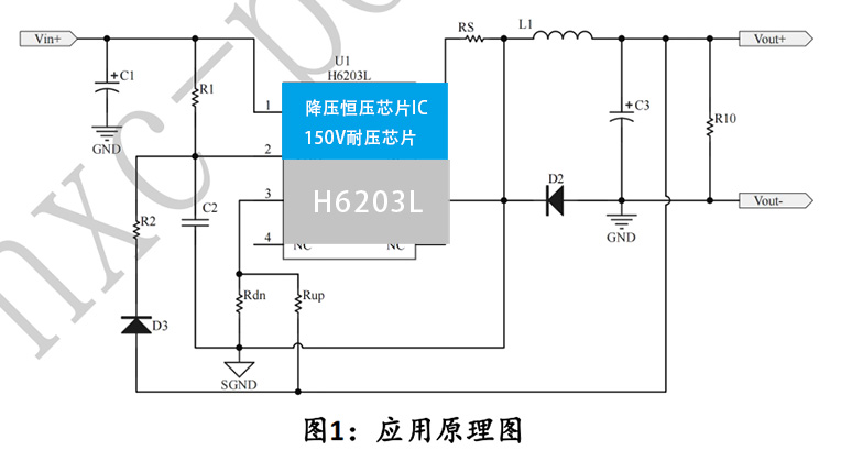 MCU模块供电惠海H6203L 150Vdcdc降压芯片低功耗 4A峰值电流