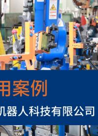 汽車焊接自動(dòng)化：橋田自動(dòng)涂膠系統(tǒng)如何降本增效？#汽車涂膠 #白車身焊裝 #自動(dòng)涂膠 