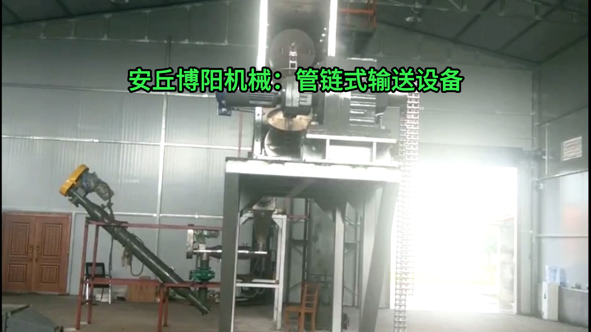 電爐灰管鏈式輸送設備 無塵管鏈式粉料輸送機布置靈活