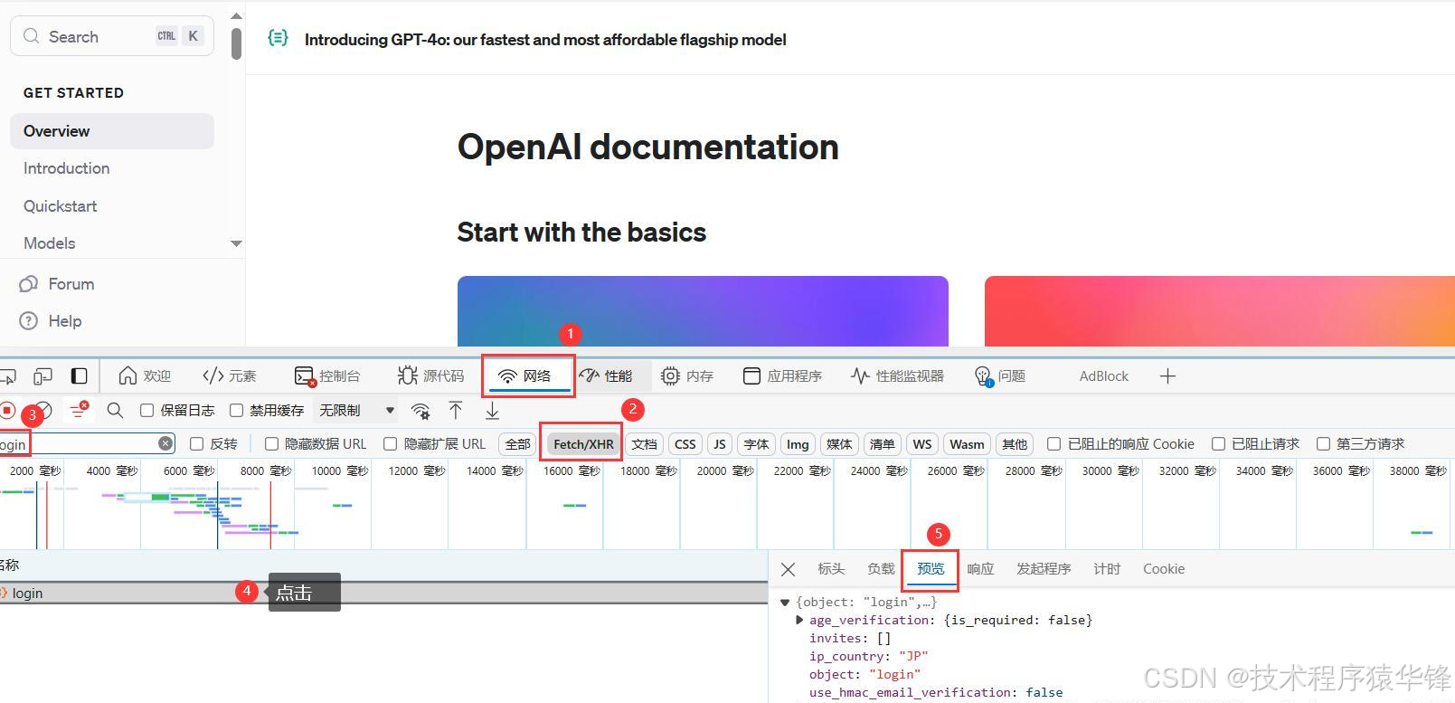 openai <b class='flag-5'>api</b> key获取的三种方案（有<b class='flag-5'>一</b>种可以白嫖<b class='flag-5'>到</b> <b class='flag-5'>api</b> key）