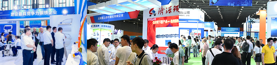 汽車輕量化技術及車用材料2.png