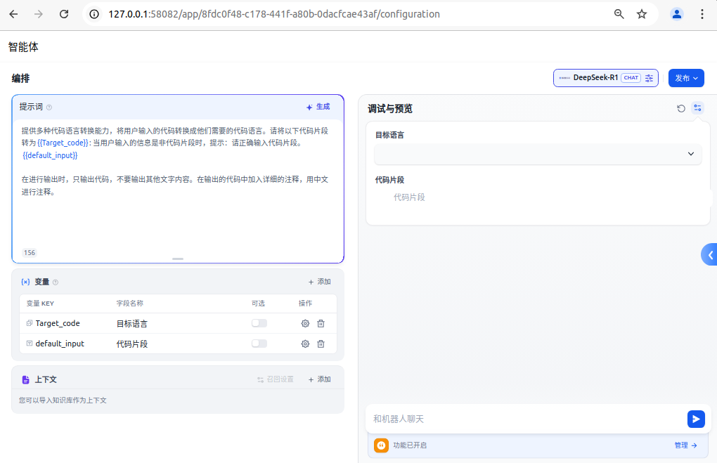 a1d10ce6-f260-11ef-9310-92fbcf53809c.png