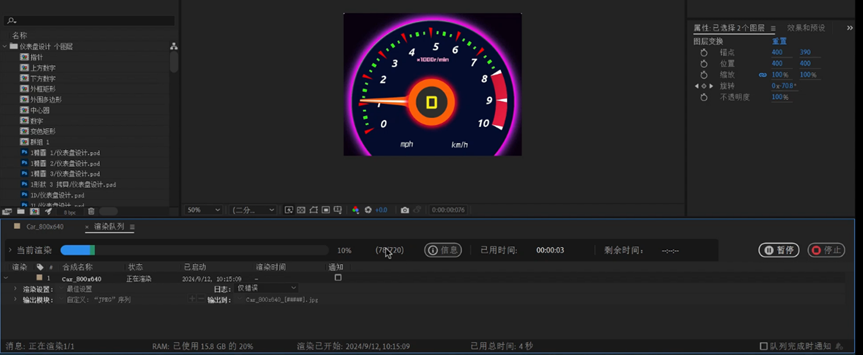 wKgZO2e9cHuAAIC3AAJAjuetVpQ263.png