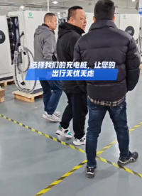 選安科瑞充電樁，電費省到超乎想象