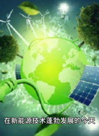 直流電表：精準掌控直流電能的"智能管家"#直流電表 #安科瑞
 