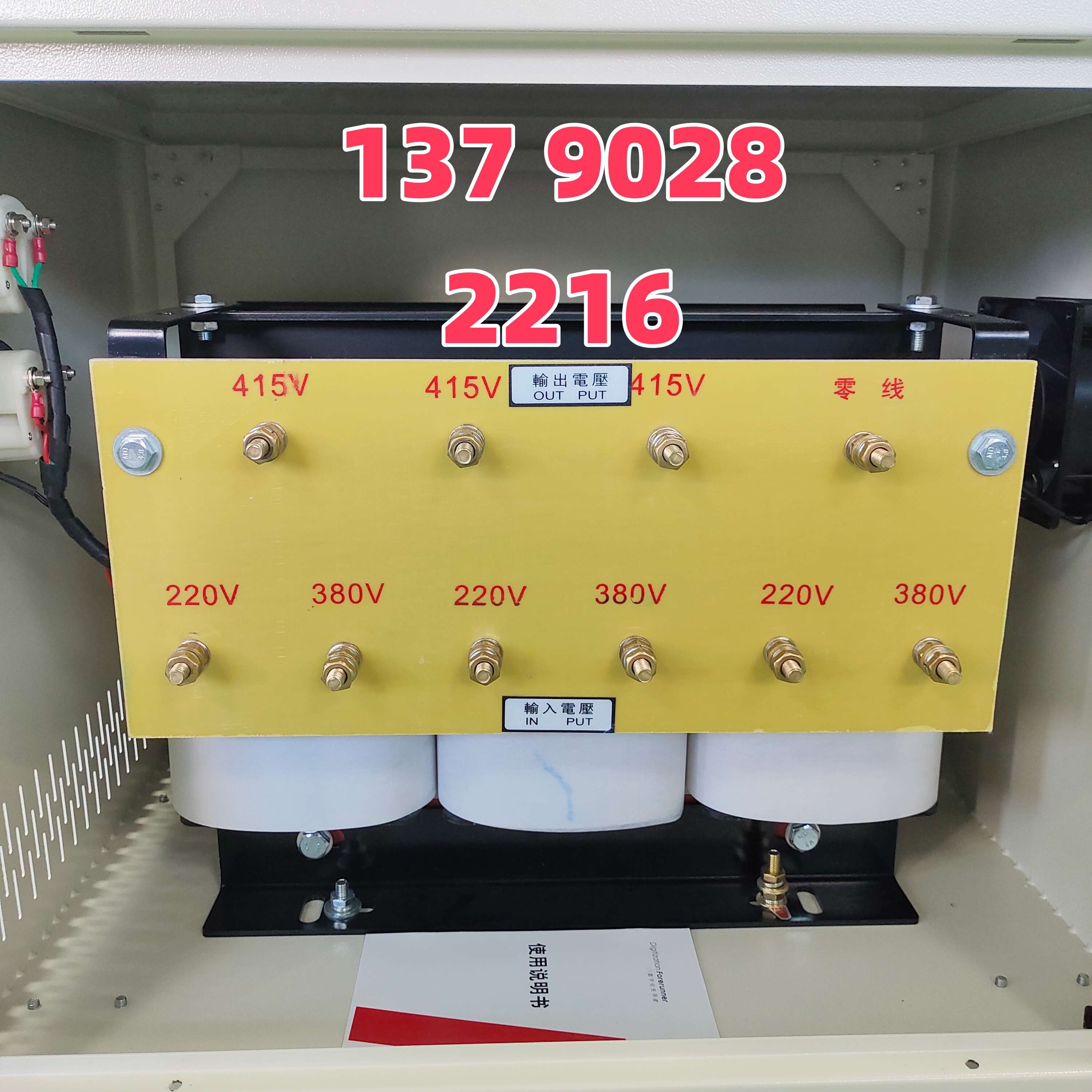 伺服电机UL变压器 两相480V转单相220V JBK5-5KVA 10KVA 60赫兹输出