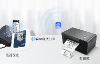 經典藍牙模模塊實現<b class='flag-5'>儀器儀表</b>自動連接打印機