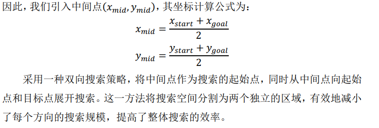 https://horizonrobotics.feishu.cn/space/api/box/stream/download/asynccode/?code=NGMzMTc1Zjk0ZWFkY2RhZjU1MGNkNjNhYTUyMjkzZWNfdEtjYW9xVTdOTDFEYWxOeFM2NWUzT1lvNFhtc0JhZk5fVG9rZW46Um5EWmIwa2Rib01BTmJ4M05tYWMxNnRPbnBZXzE3NDA3MzIzMTY6MTc0MDczNTkxNl9WNA