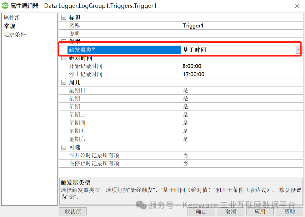 微信圖片_20250226100630.png