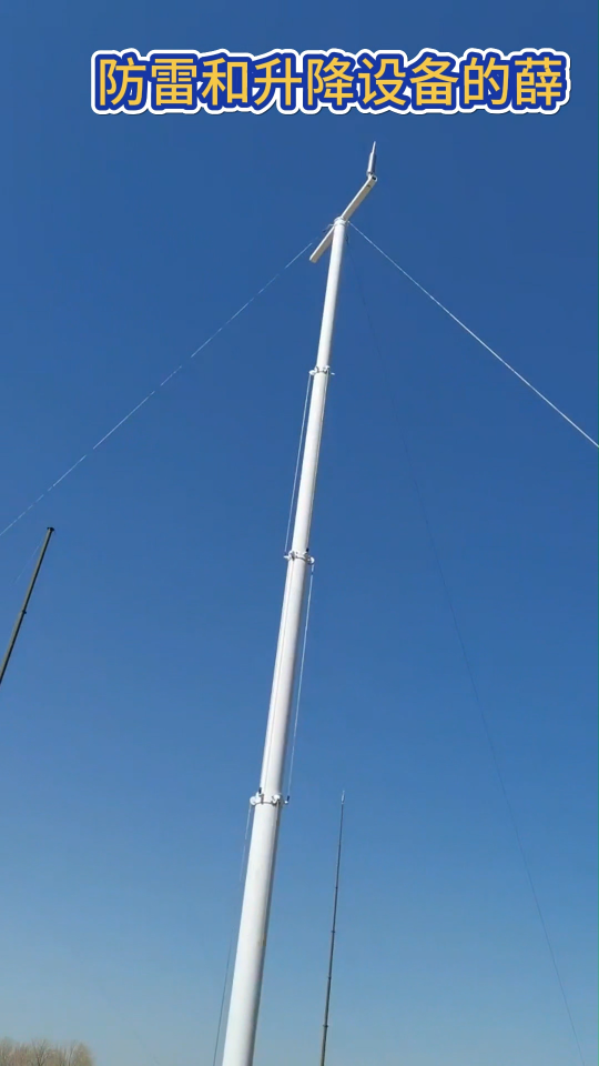 10米電動天線升降桿，碳纖維維手電一體伸縮桅桿，電動升降推桿