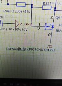 微弱電流的pcb板設(shè)計(jì)