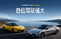 小米SU7 Ultra定義豪車新標(biāo)準(zhǔn)，“精密測量”嚴(yán)守新能源車品質(zhì)關(guān)