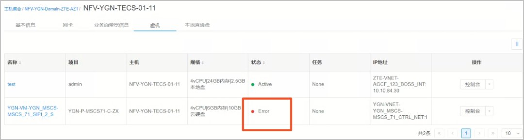942c8290-f40f-11ef-9310-92fbcf53809c.png