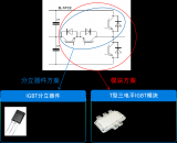 基本半导体产品在125kW工商业储能PCS中的应用