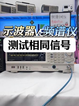 示波器,仪器仪表